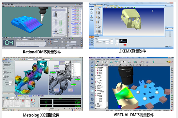 桥式三坐标测量机软件