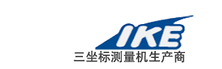 全自动三坐标测量机_桥式_悬臂式_龙门式_高精度_三坐标测量仪厂家-北京3044AM永利